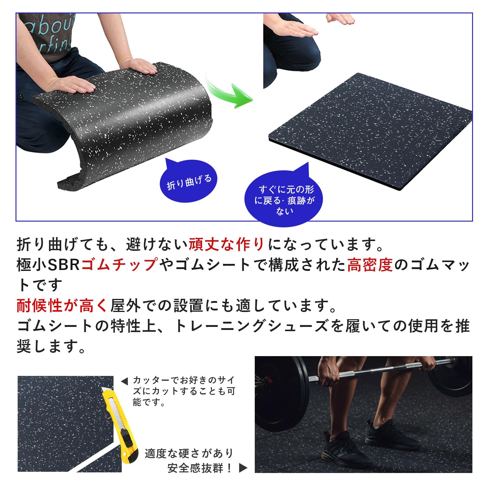 Amazon | KRTD ジムマット ゴムマット 50×50cm 厚さ15mm トレーニング